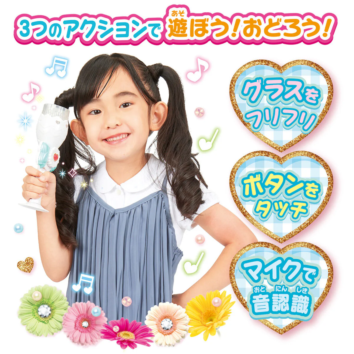 Kanpai Party Glass - Image 3