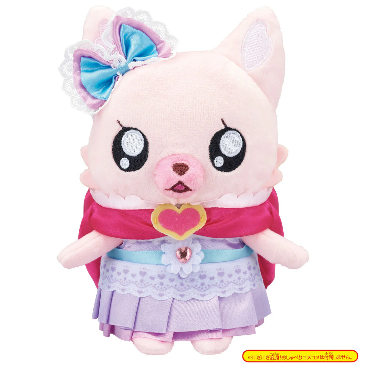 Precure Miracle Change! Plush Party Dress Outfit - Image 4