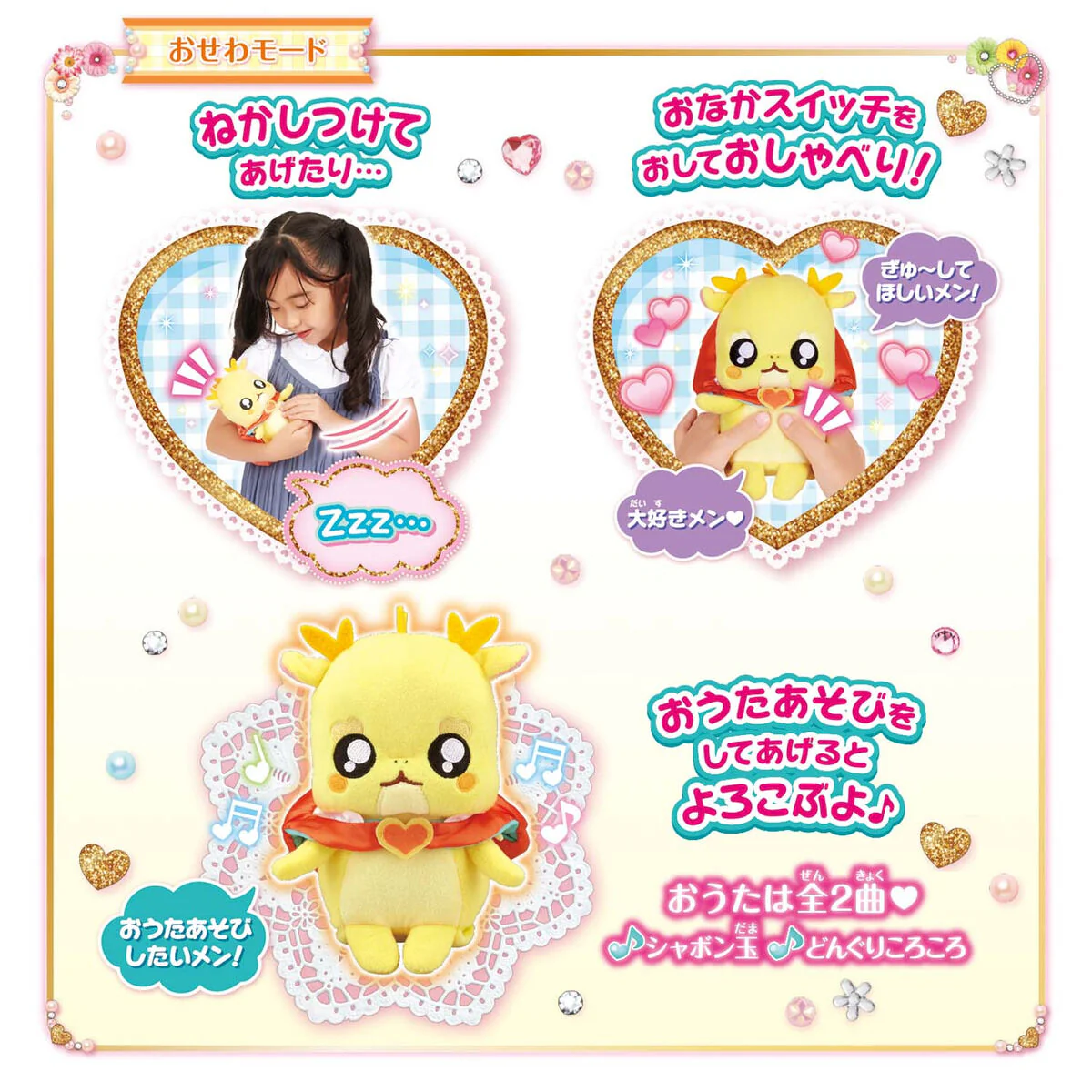 Precure Miracle Change! Talking Mem-mem - Image 5