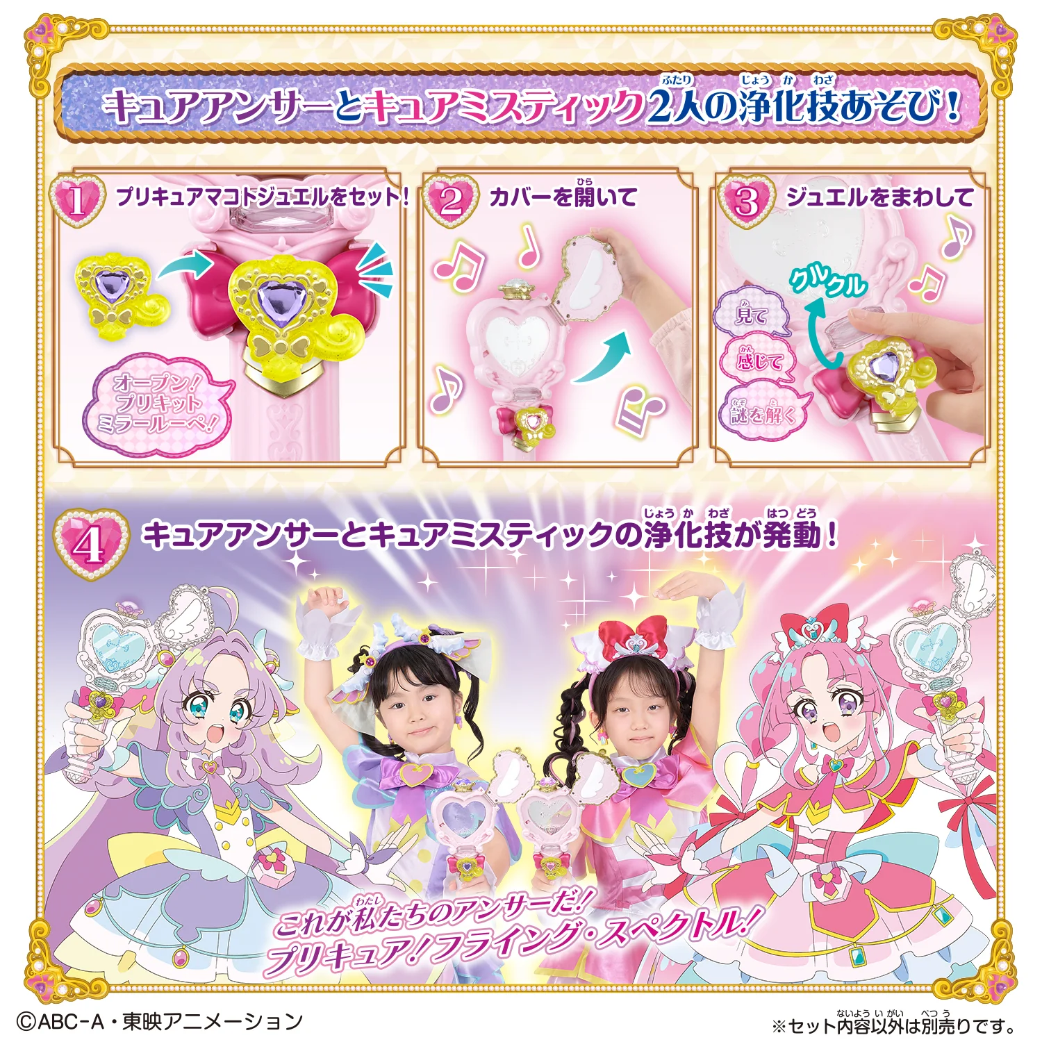 Precure Mirror Loupe - Image 3
