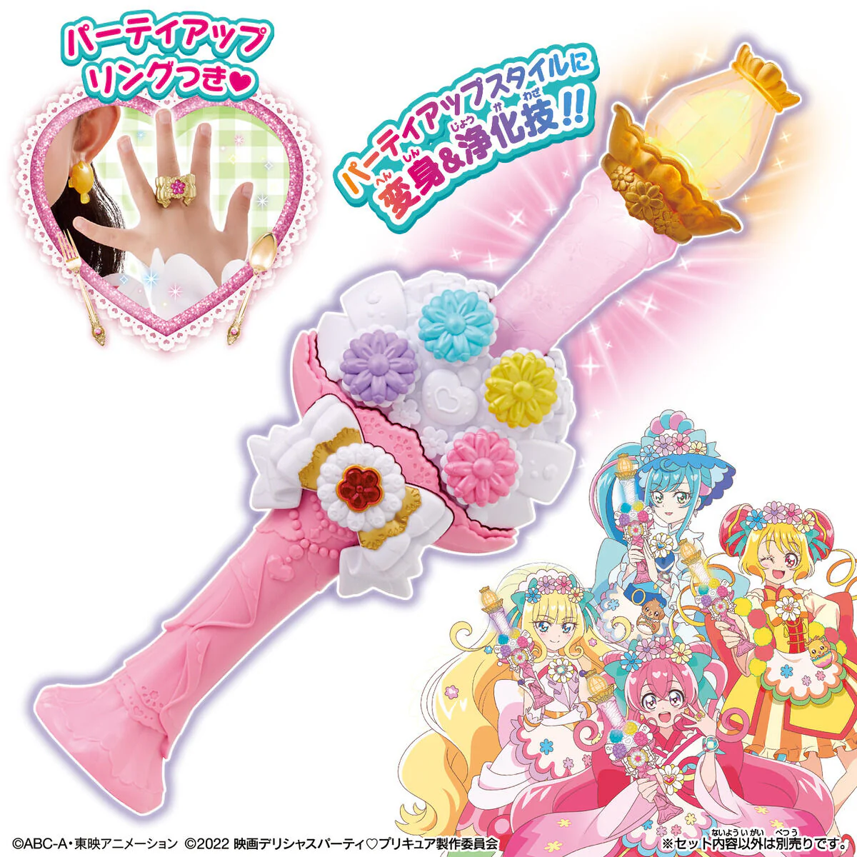 Precure Party Candle Tact - Image 2