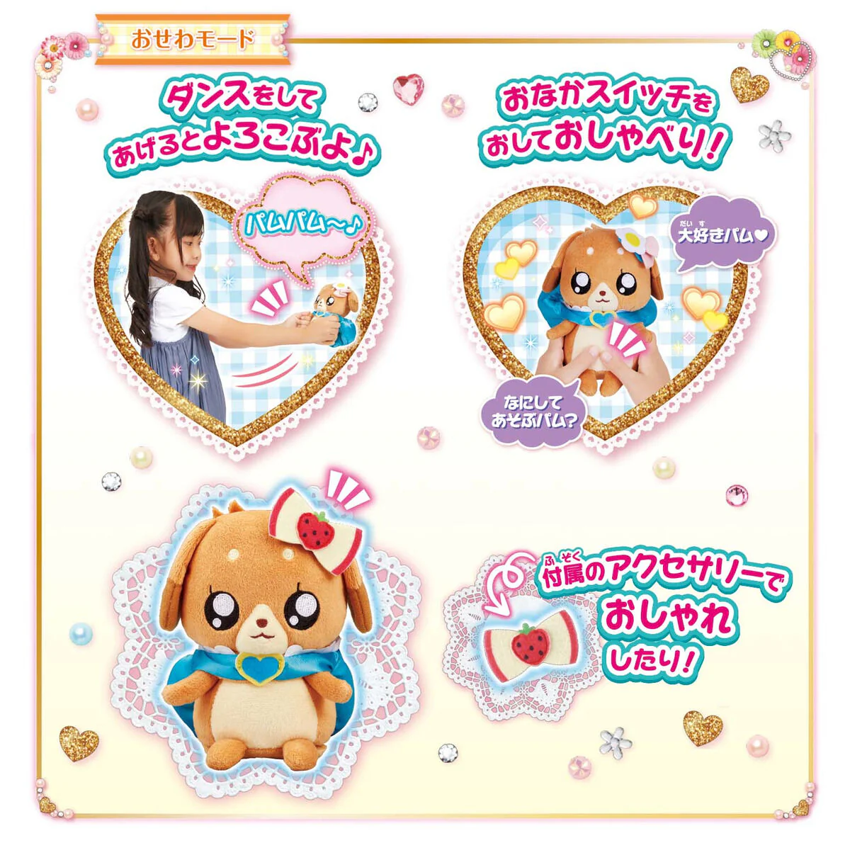 Precure Miracle Change! Talking Pam-Pam - Image 5