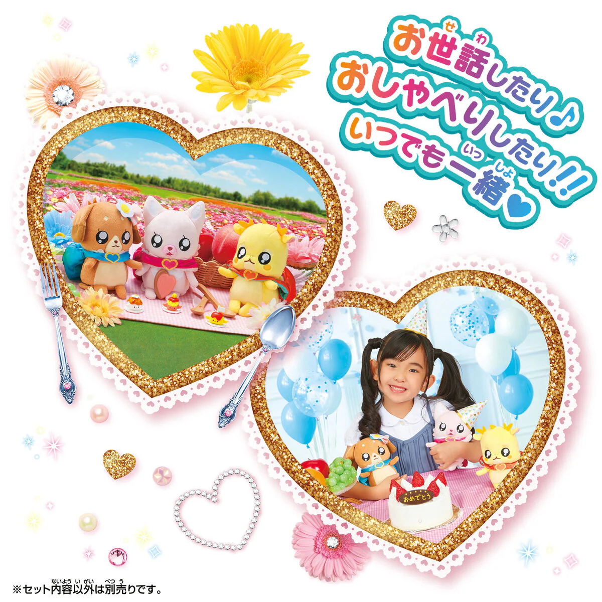 Precure Miracle Change! Talking Pam-Pam - Image 6