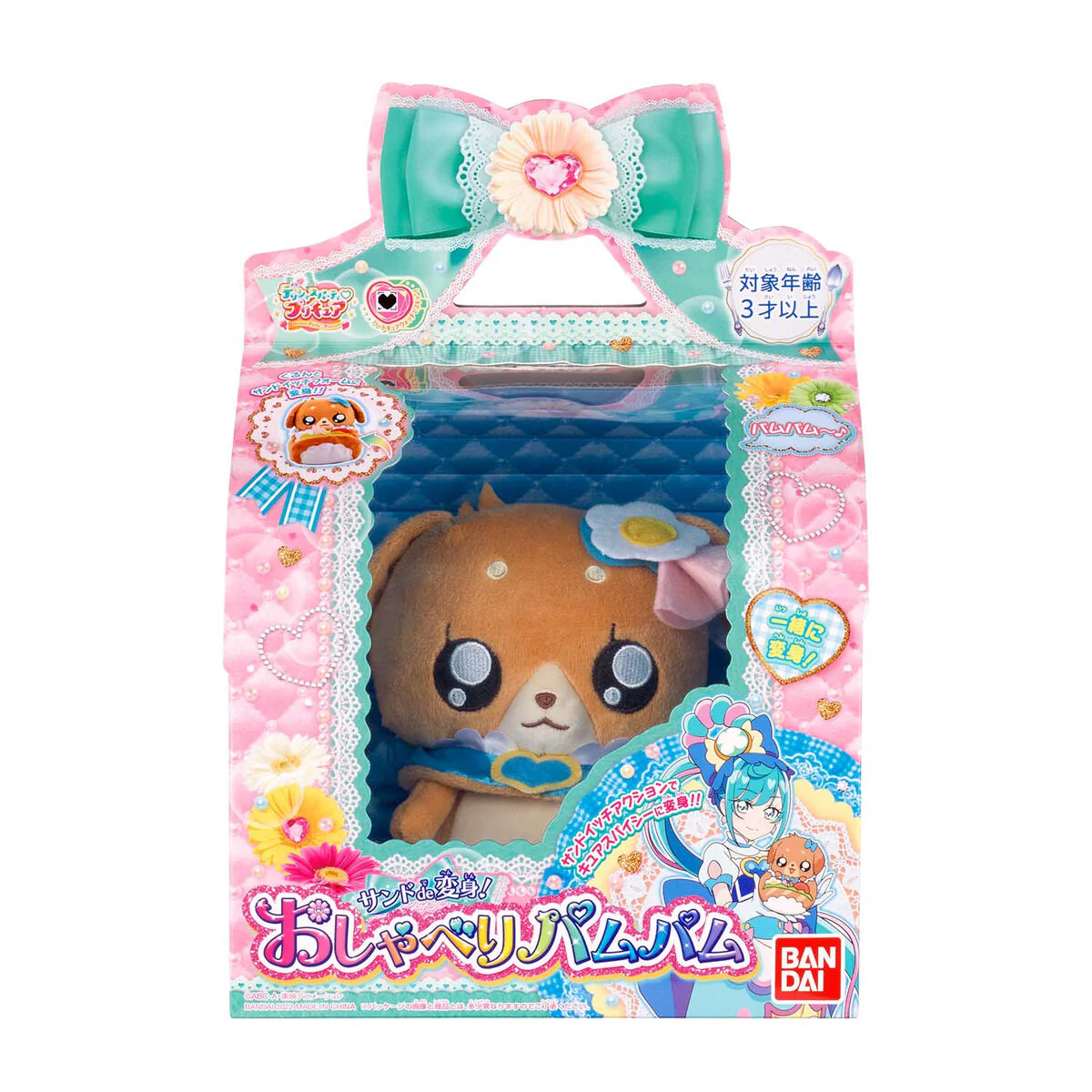 Precure Miracle Change! Talking Pam-Pam - Image 8