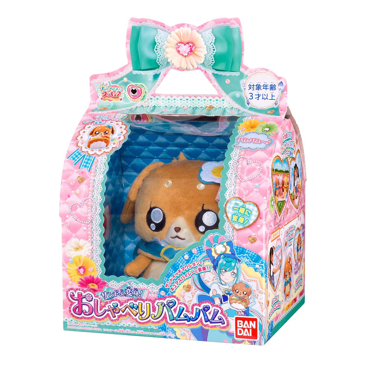 Precure Miracle Change! Talking Pam-Pam - Image 9
