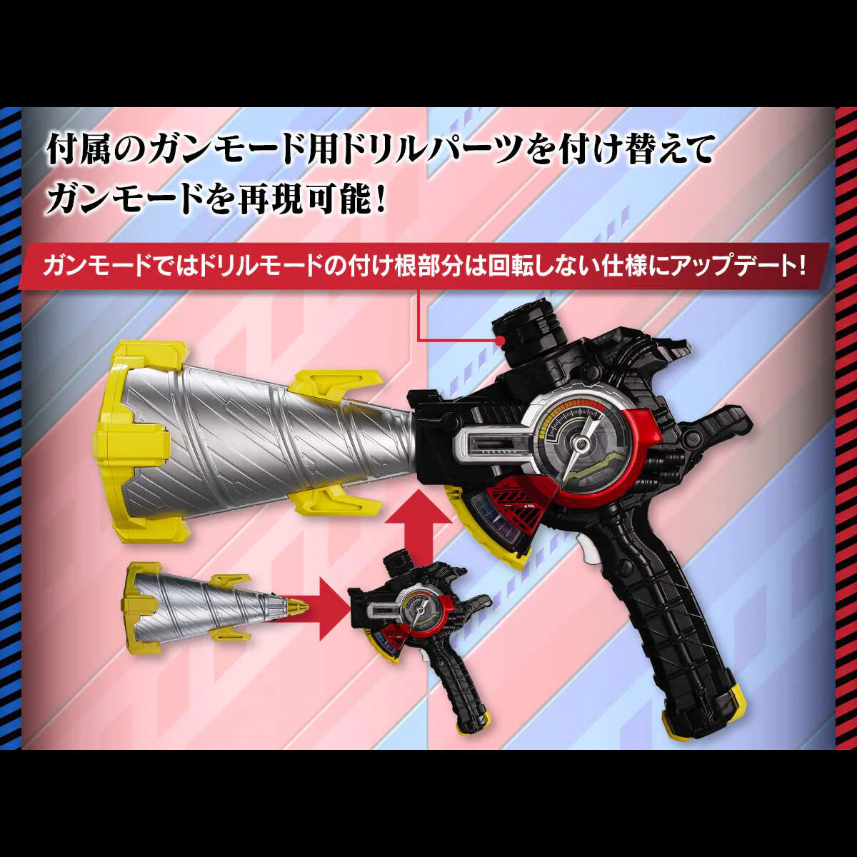 Premium DX Drill Crusher - Image 5