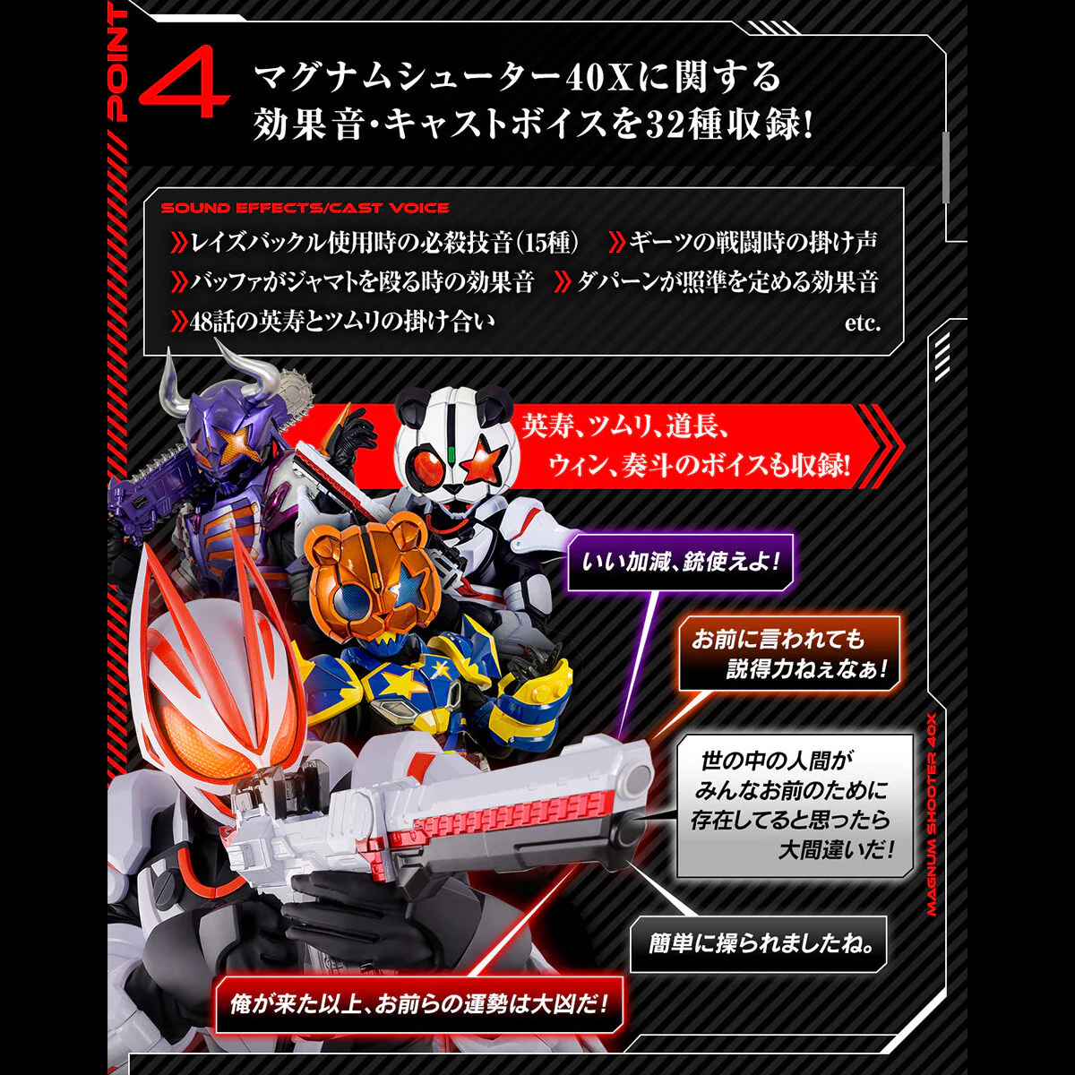 Premium DX Magnum Shooter 40X - Image 5