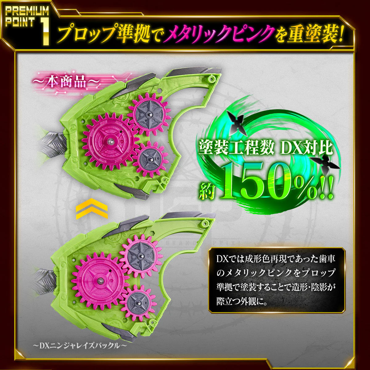 Premium DX Memorial Ninja Raise Buckle - Image 4