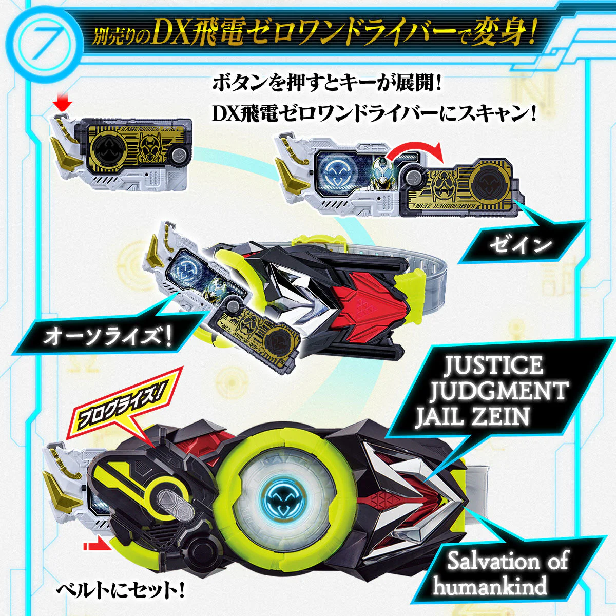 Premium DX Zein Driver - Image 9