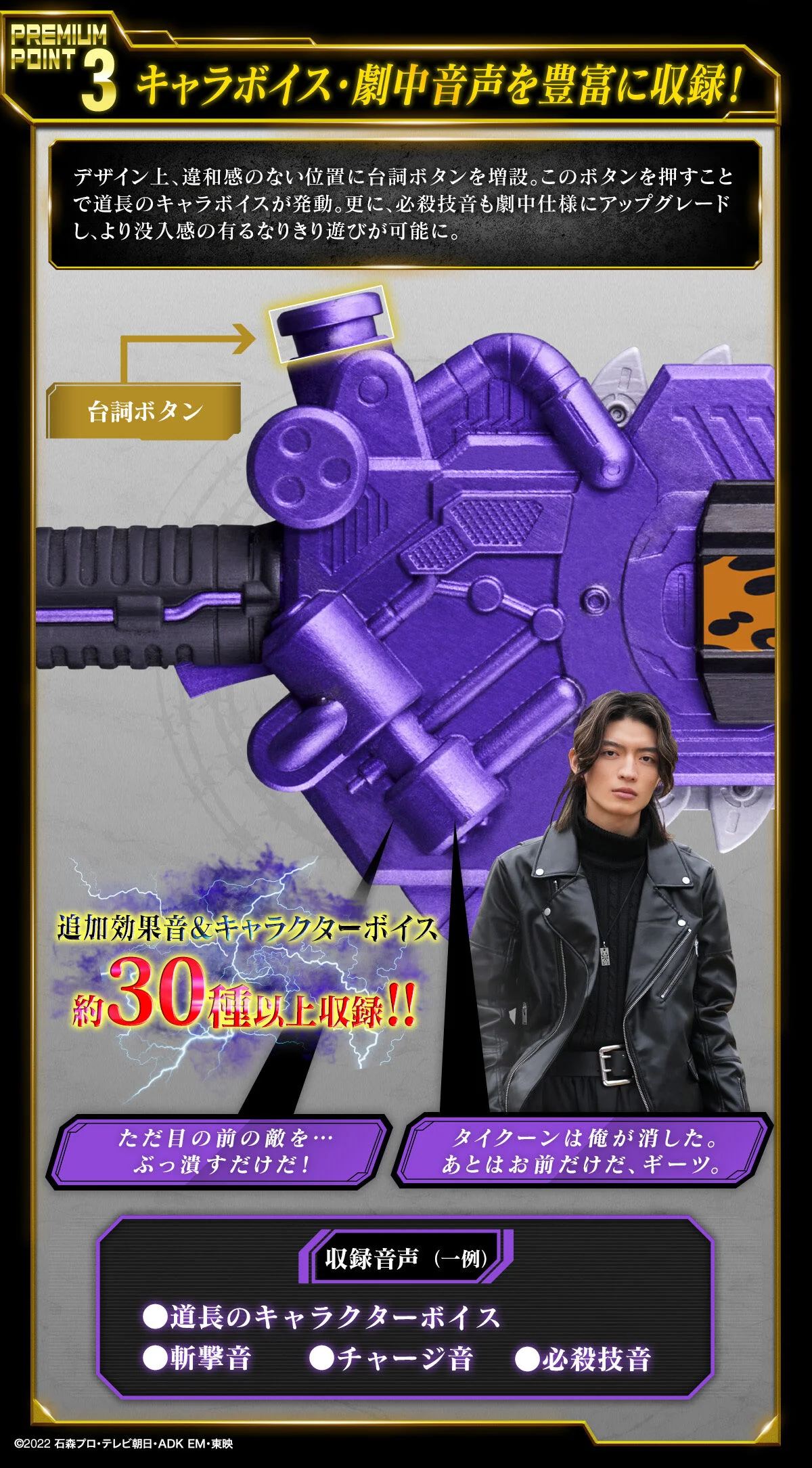 Premium DX Zombie Breaker - Image 6