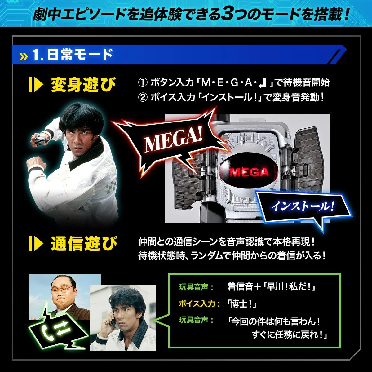 Artisan Megaranger Keitaizer Megareal Edition - Image 7