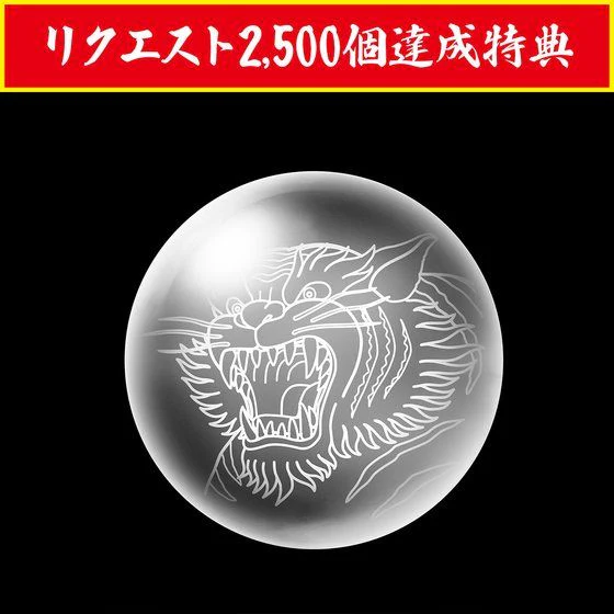 Artisan Won Tiger - Image 8