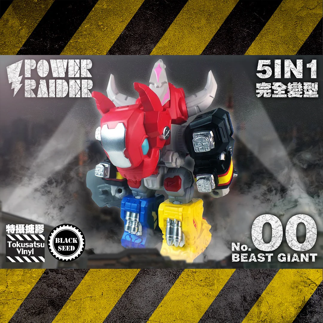 Black Seed Tokusatsu Vinyl Giant Beast - Image 7