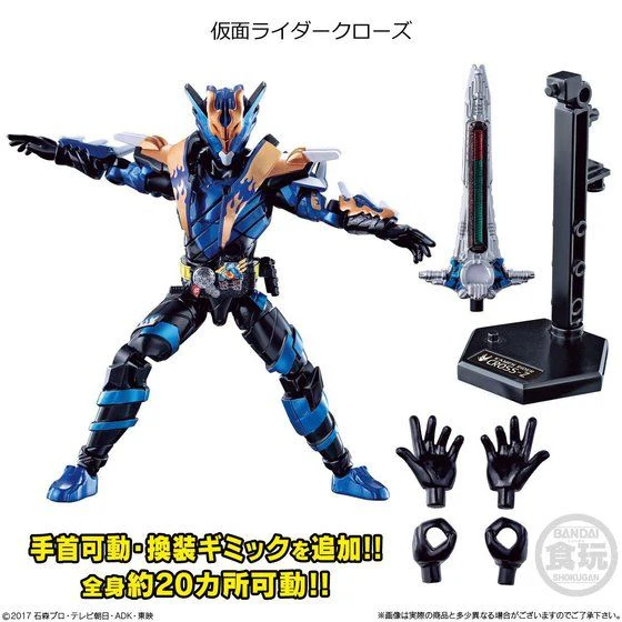 Build CREATE Dai SODO Set - Image 3