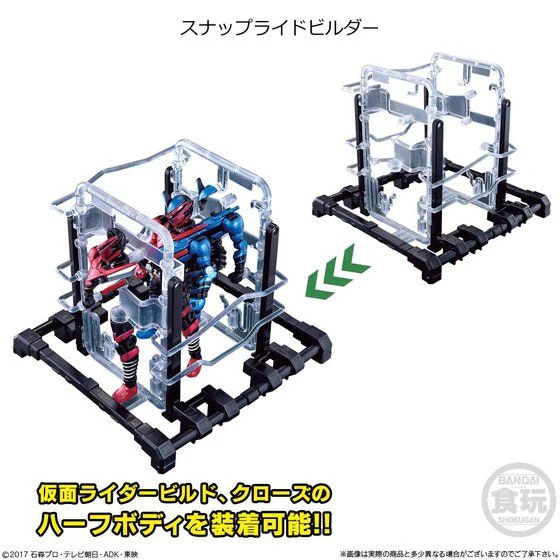 Build CREATE Dai SODO Set - Image 4