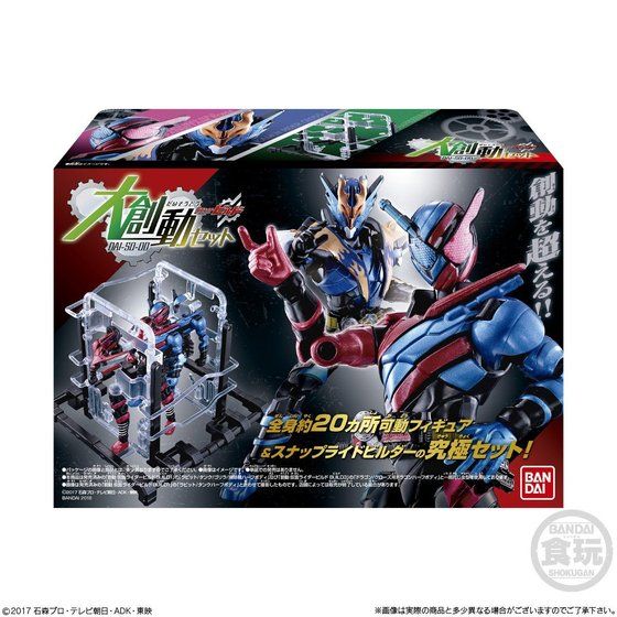 Build CREATE Dai SODO Set - Image 9