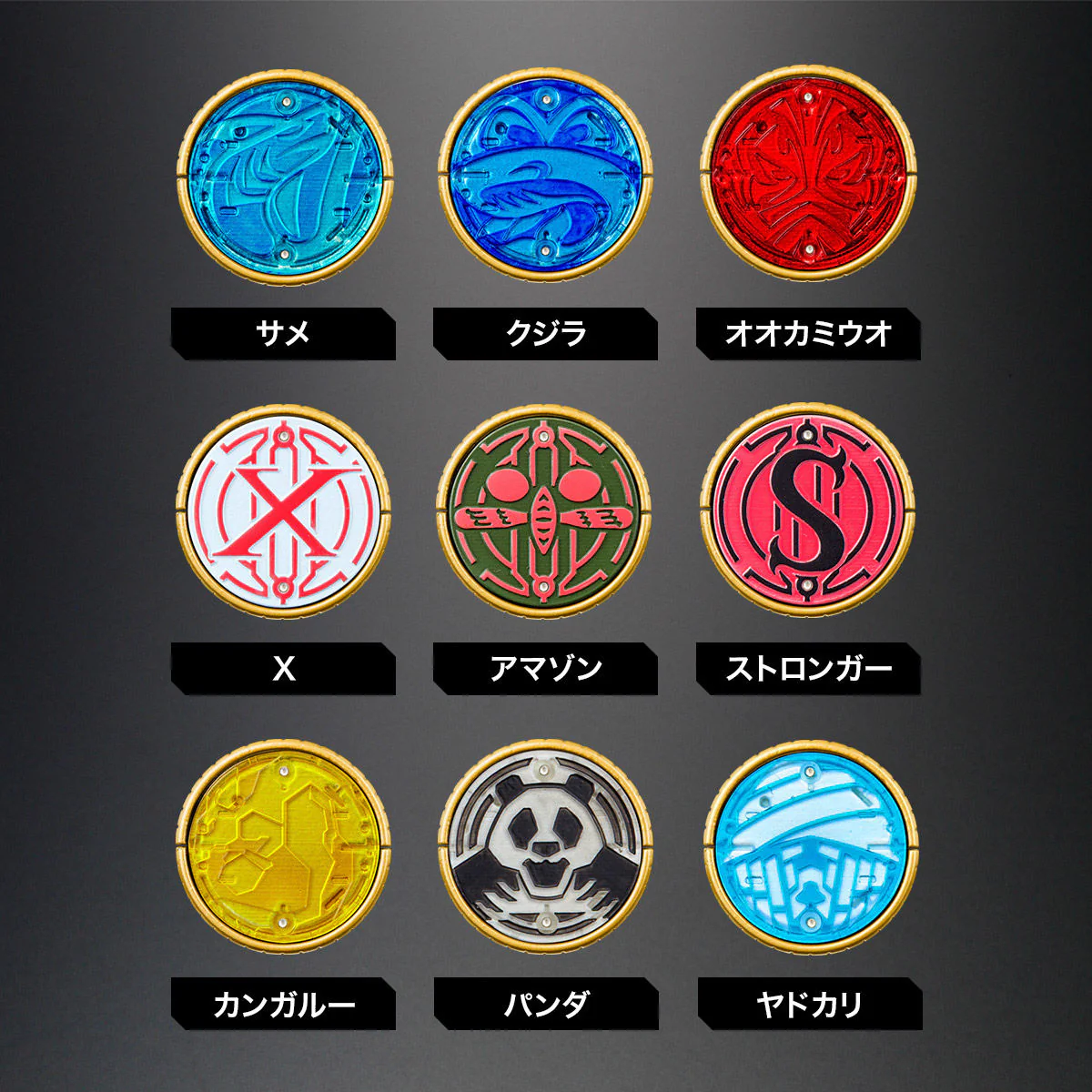 CSM OOO Driver Complete Set - Image 11