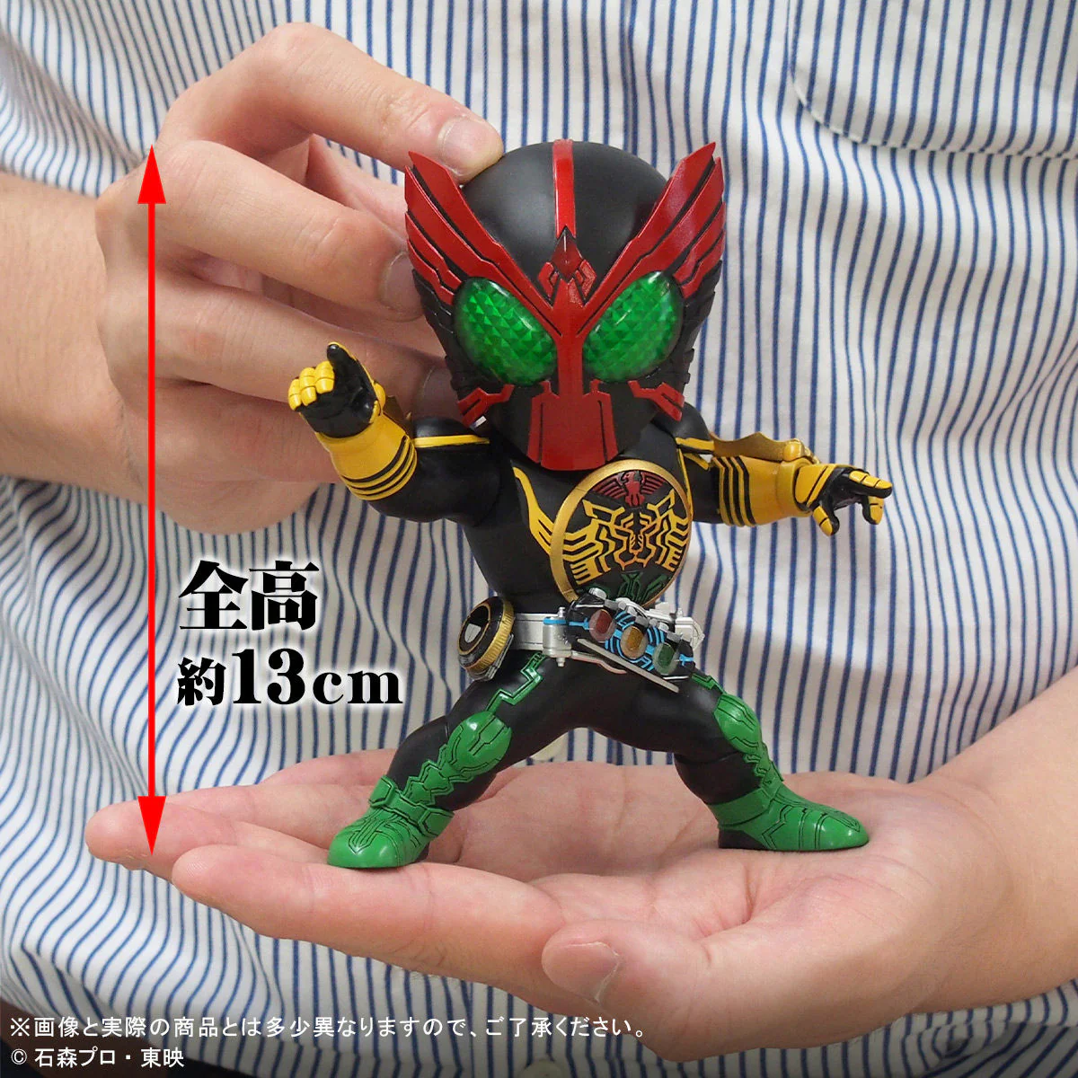 X Plus DefoReal Kamen Rider OOO Tatoba Combo - Image 10