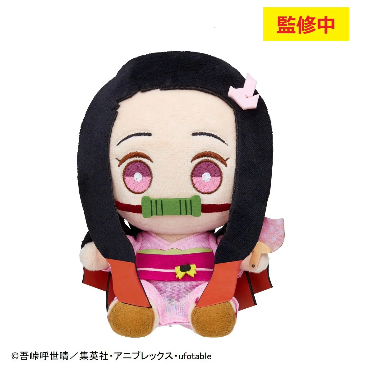 [PREORDER] Demon Slayer Festival Plushies - Image 3