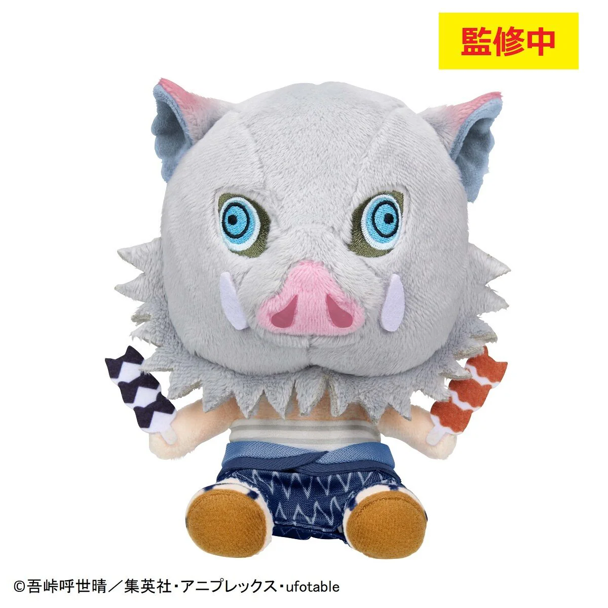 [PREORDER] Demon Slayer Festival Plushies - Image 5