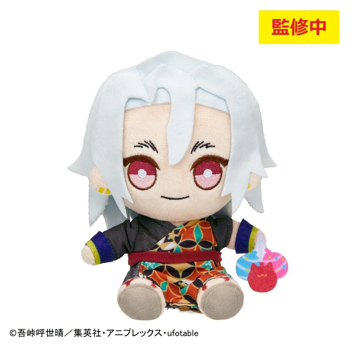 [PREORDER] Demon Slayer Festival Plushies - Image 6