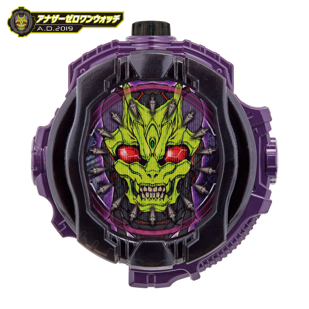 DX Another Watch Set 5 - Image 5