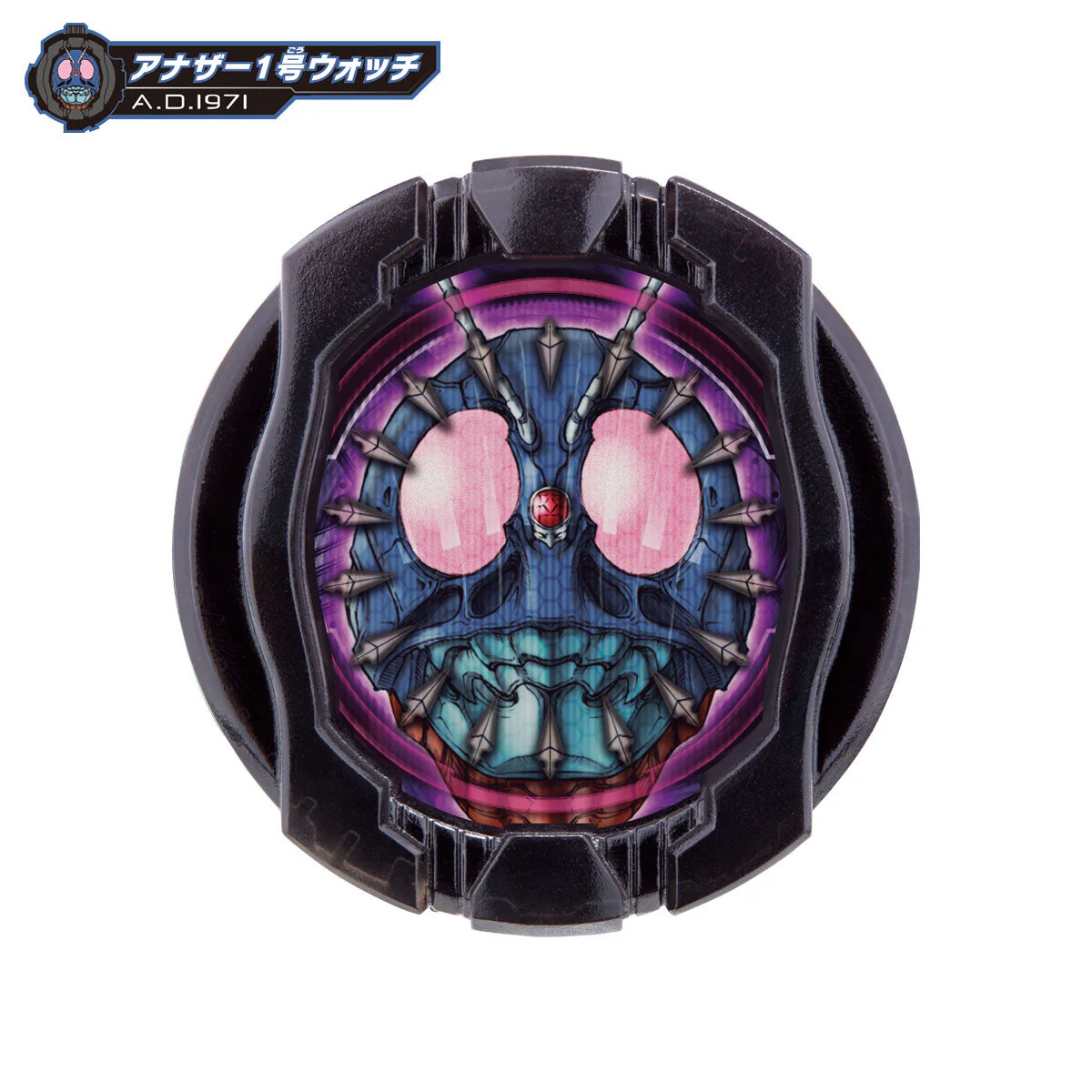 DX Another Watch Set 5 - Image 6