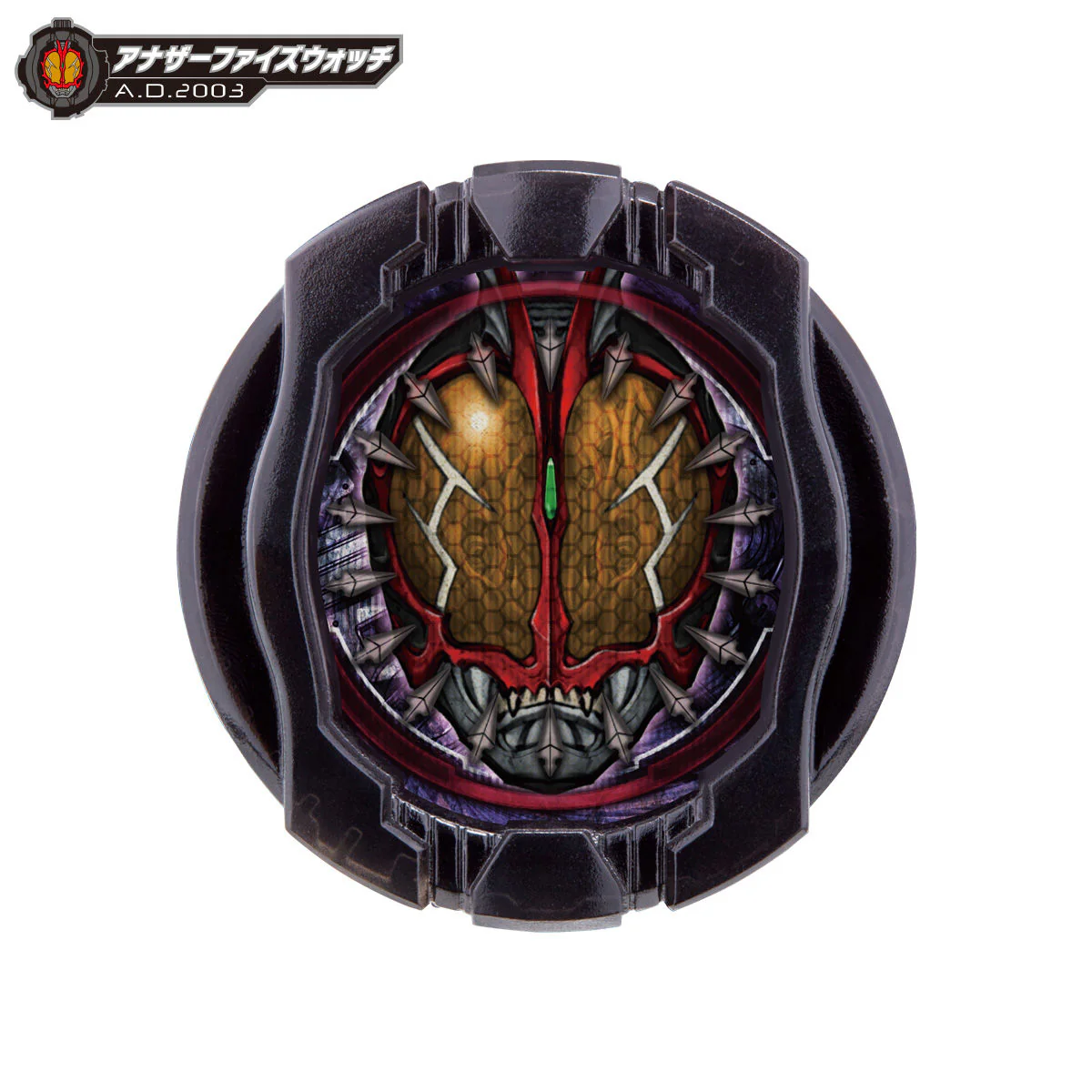 DX Another Watch Set - Image 8
