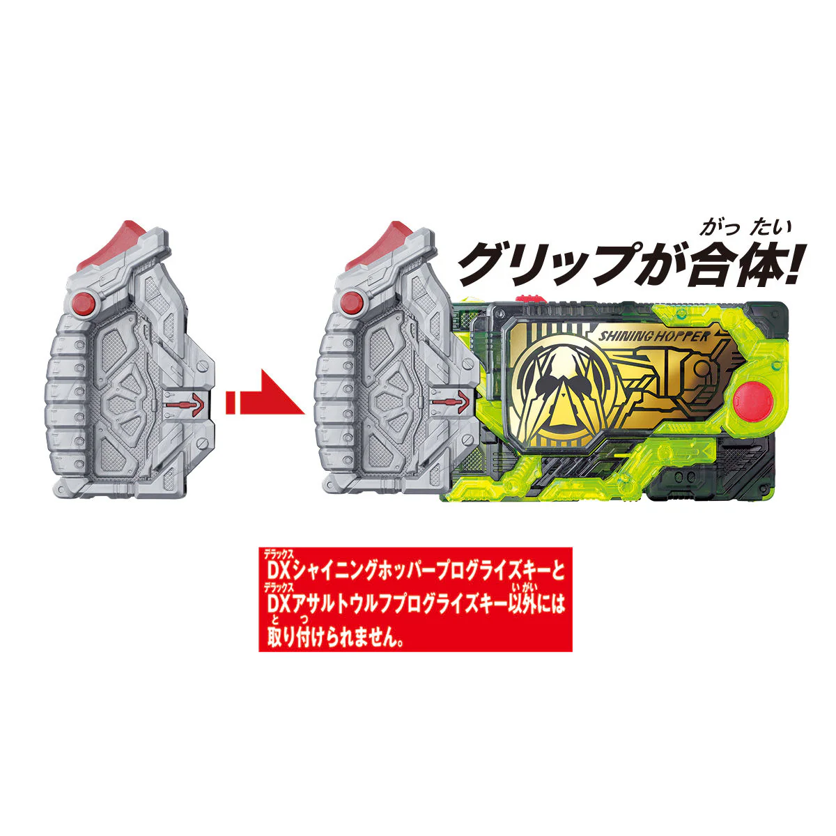 DX Assault Grip - Image 3