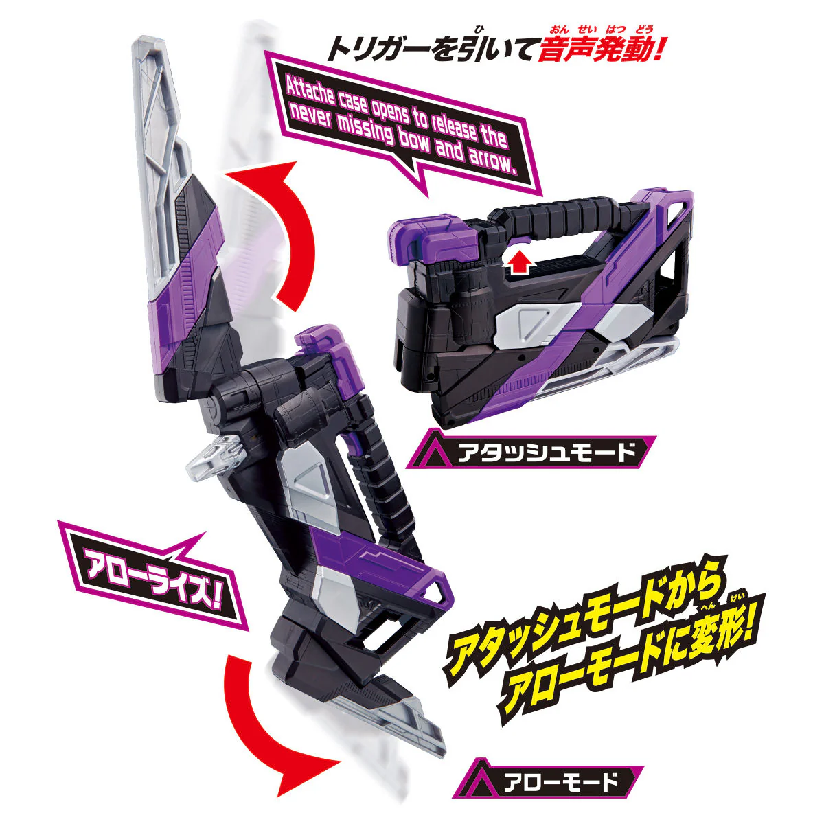 DX Attache Arrow - Image 3