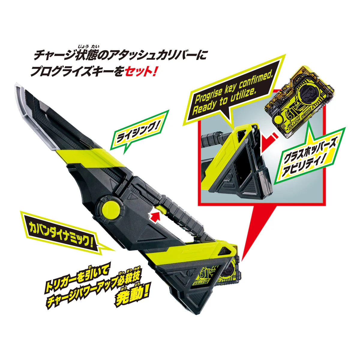 DX Attache Calibur - Image 5