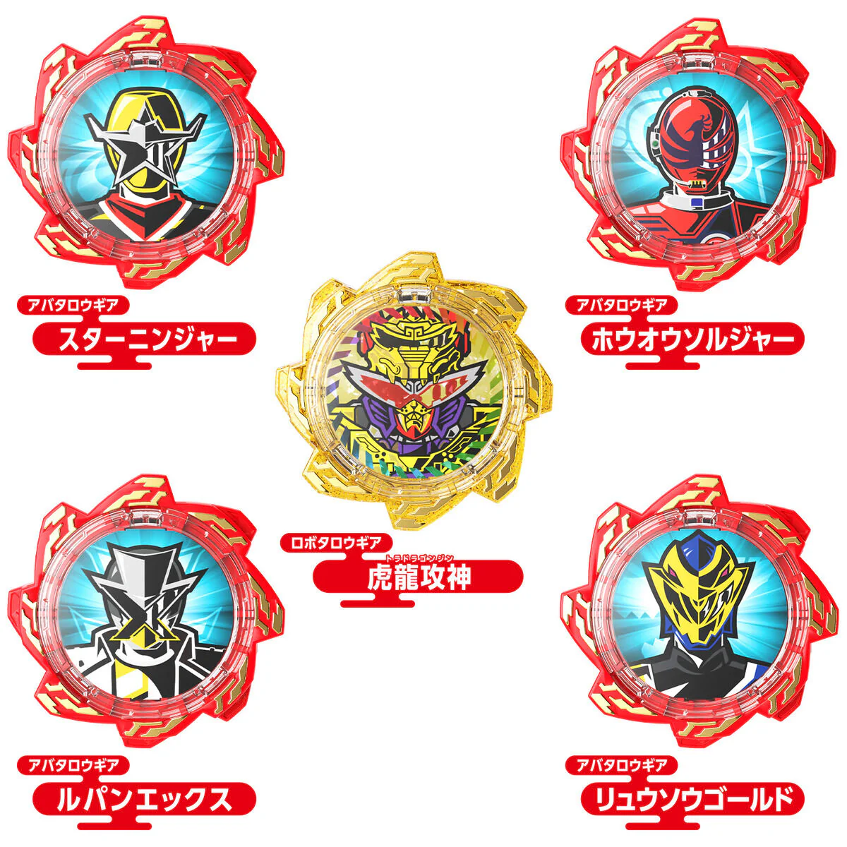 DX Avataro Gear Set 06 - Image 4