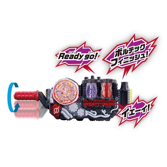 DX Bat & Engine Full Bottle Set - Image 7