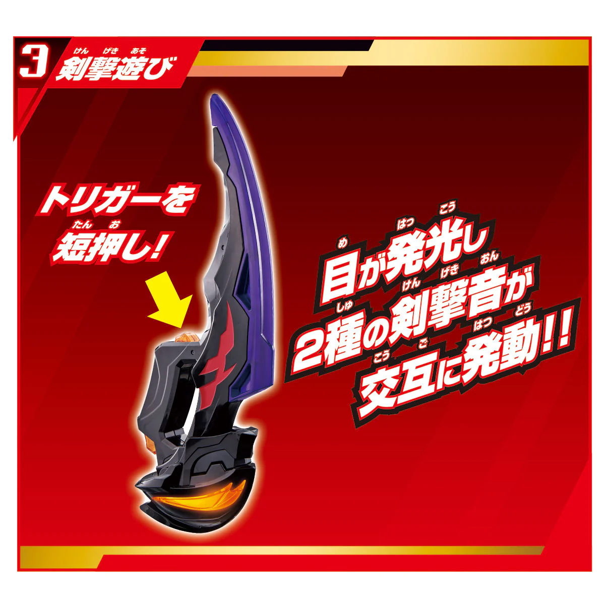DX Beliarok - Image 6