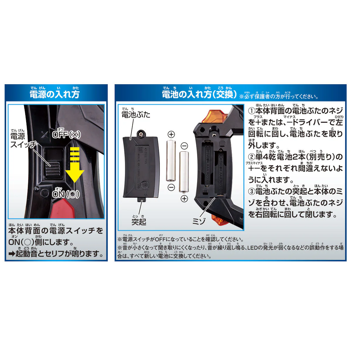 DX Beliarok - Image 7