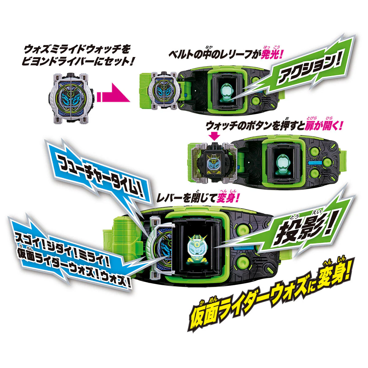 DX BeyonDriver - Image 8