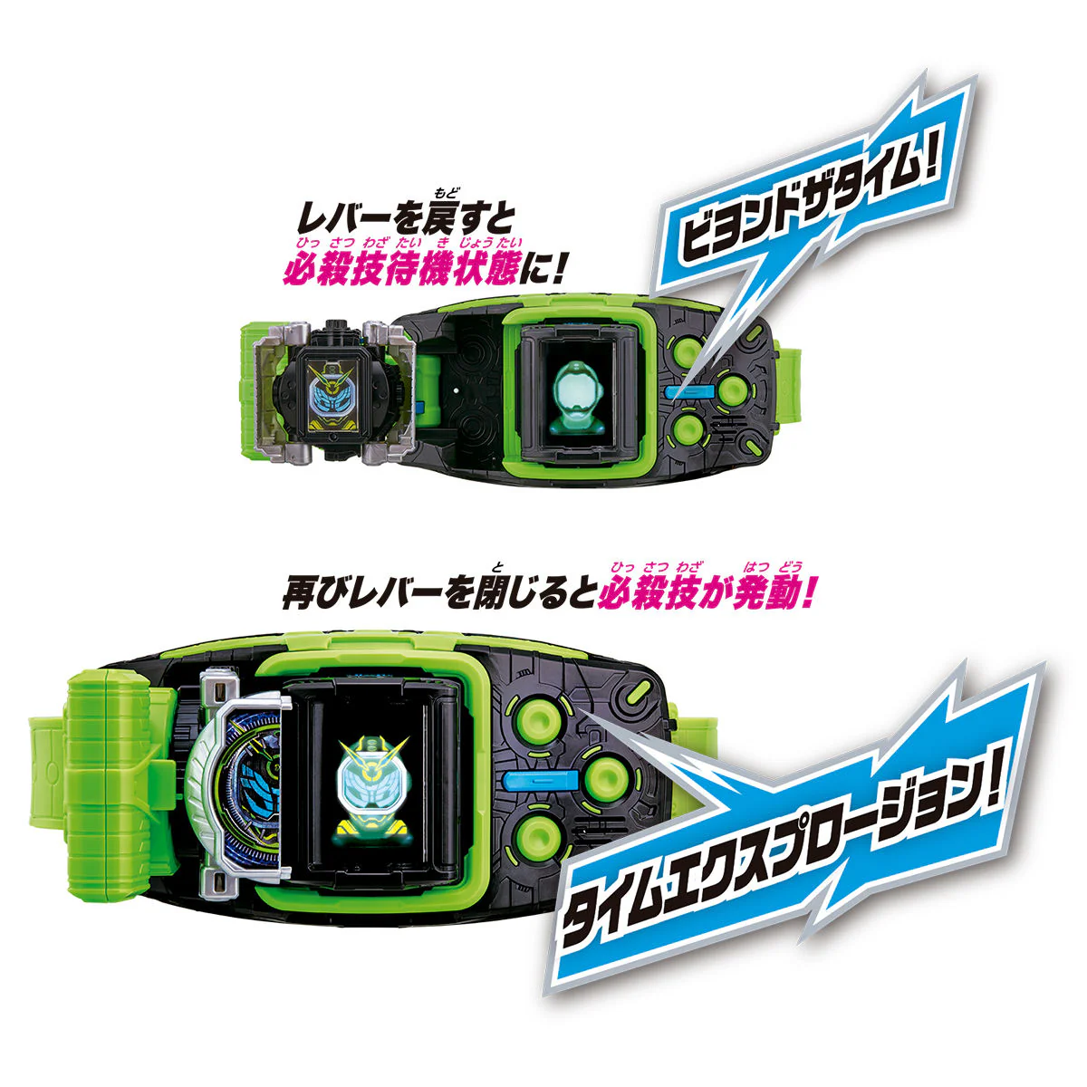 DX BeyonDriver - Image 9