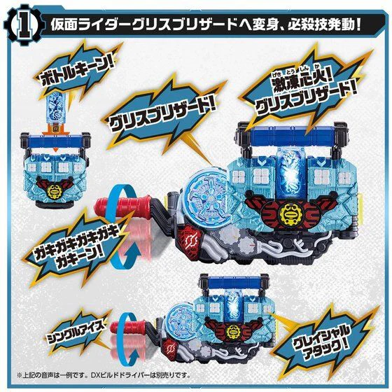 DX Blizzard Knuckle - Image 5