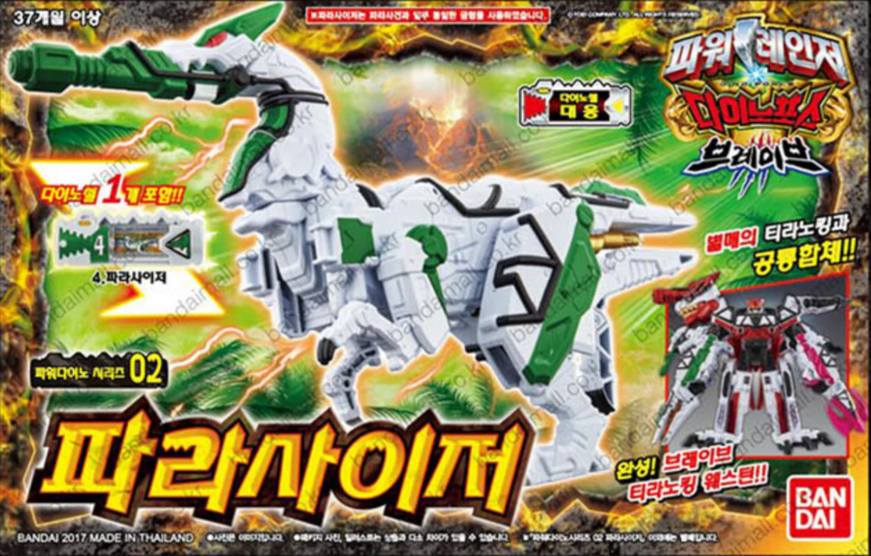 Thumbnail 1