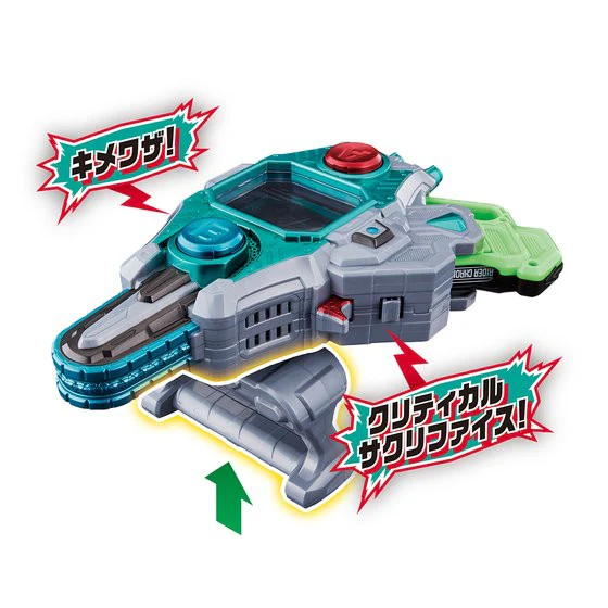 DX Buggle Driver II 20th Ver - Image 3