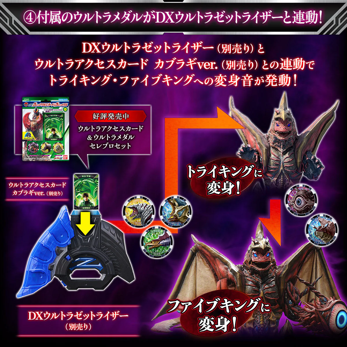 DX Dark Z Riser - Image 5