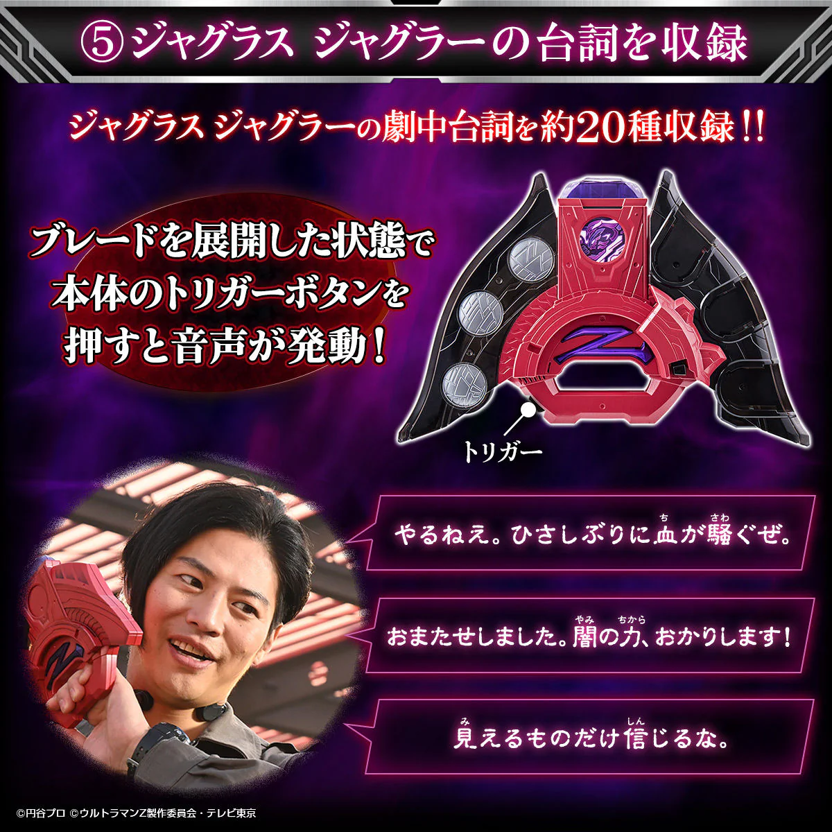 DX Dark Z Riser - Image 6