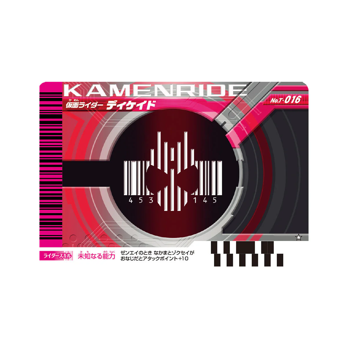 DX Decadriver 20th Version - Image 4
