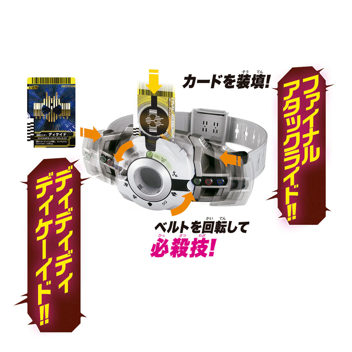 DX Decadriver 20th Version - Image 7
