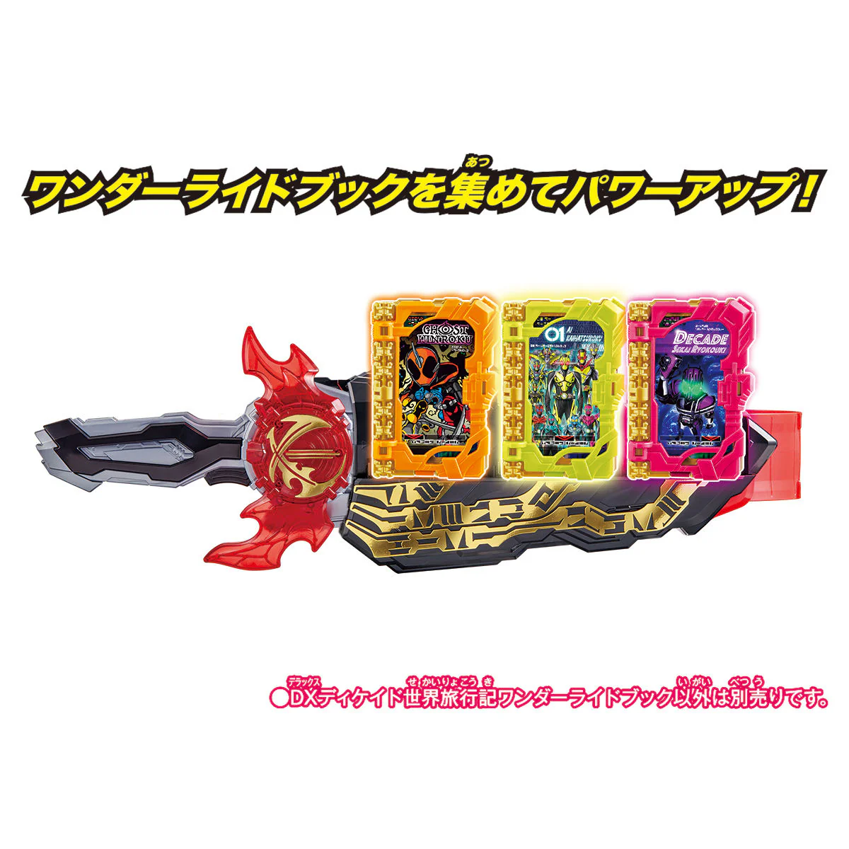 DX Decade Wonder Ride Book - Image 6