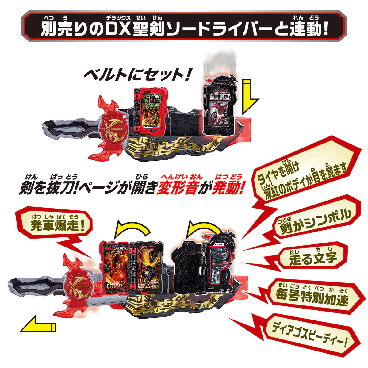DX Diago Speedy Wonder Ride Book & Bike - Image 4