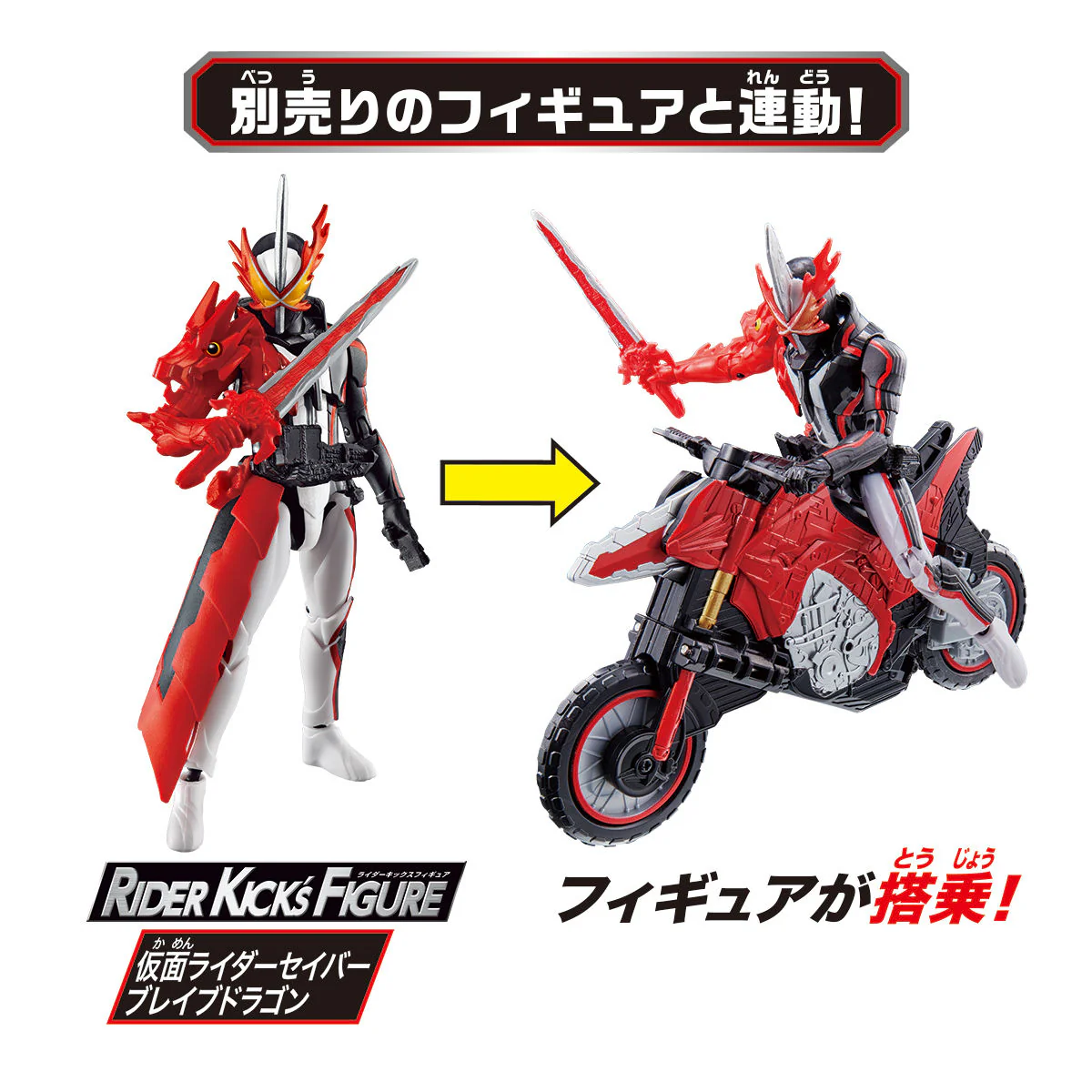 DX Diago Speedy Wonder Ride Book & Bike - Image 7