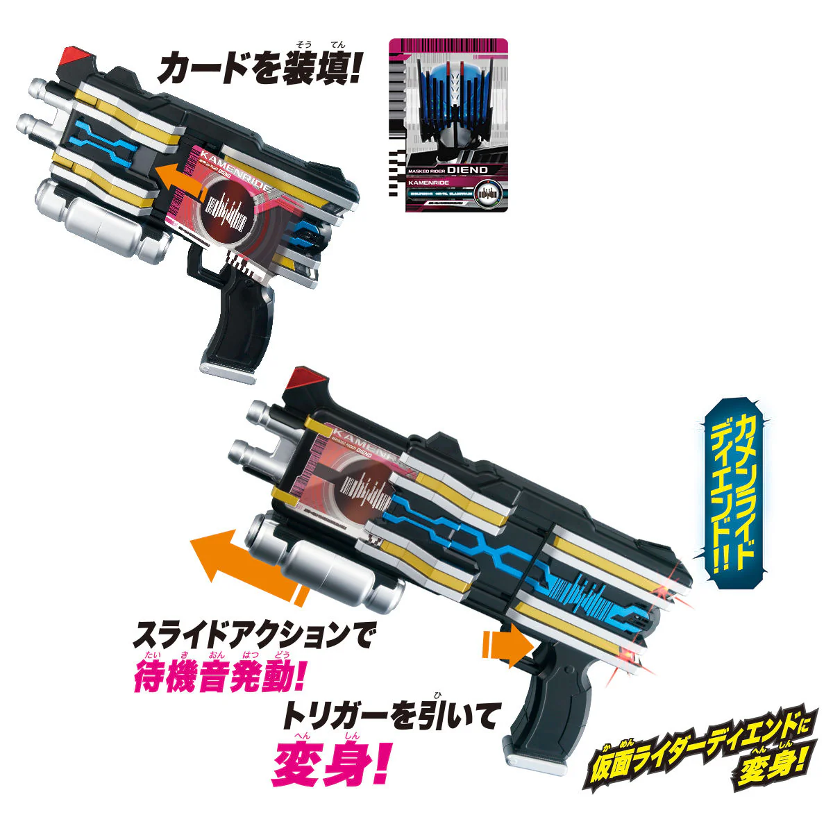 DX Diend Driver 20th Version - Image 5