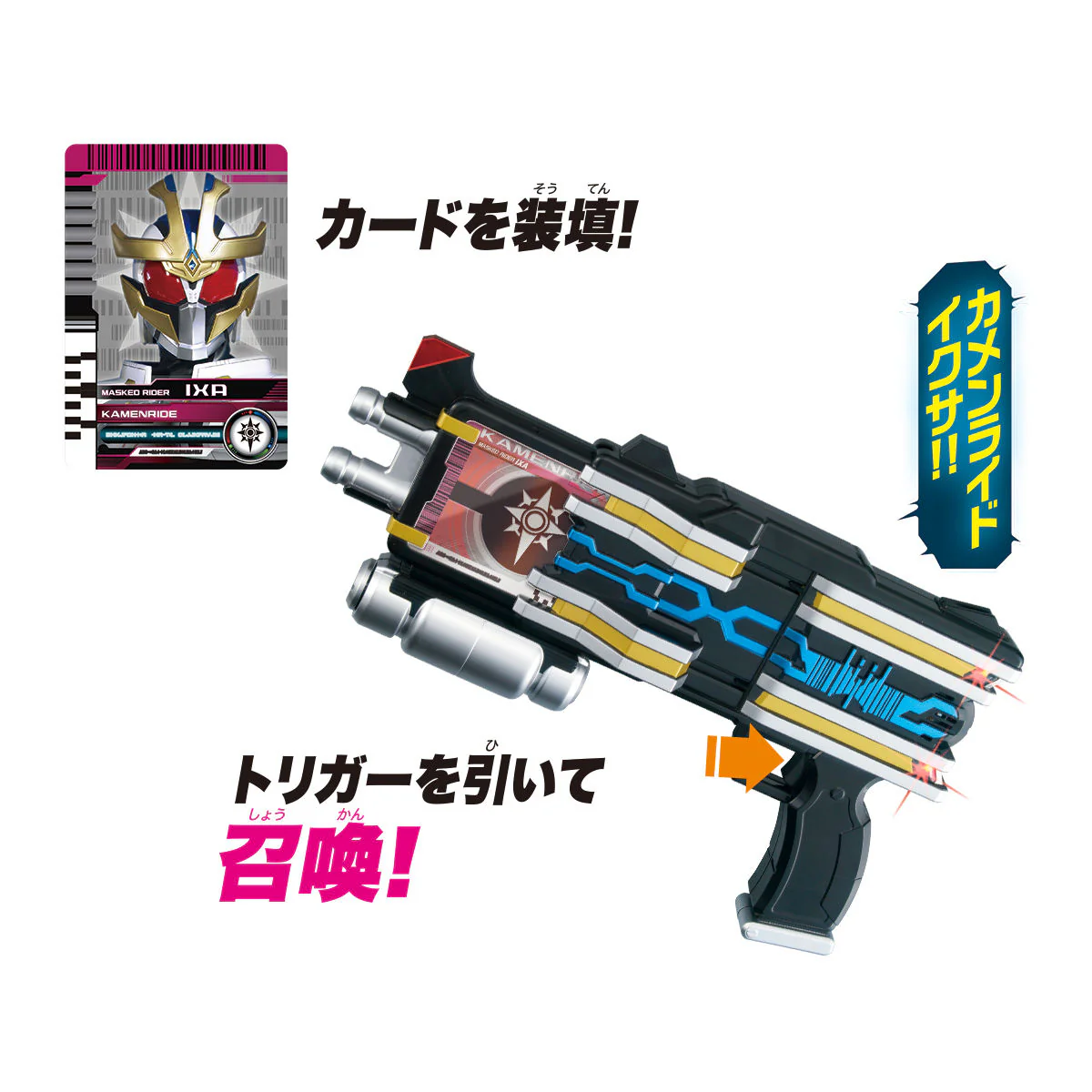 DX Diend Driver 20th Version - Image 6