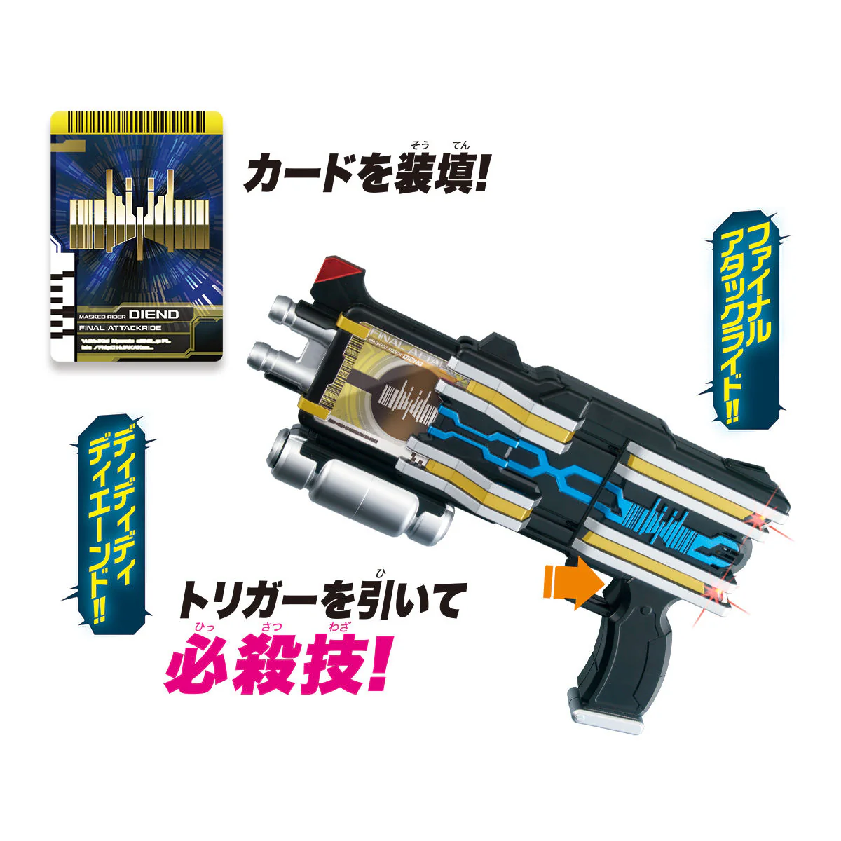 DX Diend Driver 20th Version - Image 7